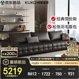 顾家家居焕新pro版劳伦斯沙发26年新款羽毛填充头层牛皮直排客厅沙发1383 【劳伦斯 | S级头层牛皮】3.1M-黑色