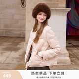香影小香风轻薄羽绒服女2025冬季新款90白鸭绒圆领法式白色短外套 银牡丹色 S