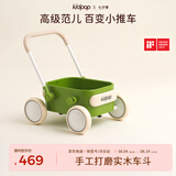 kidpop婴儿学步车多功能实木手推车可调速防侧翻儿童玩具周岁礼物抹茶绿