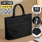 VICTORIATOURIST笔记本电脑包手提14英寸苹果macbook联想华为女生高颜值公文包
