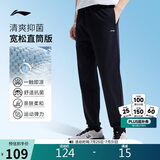 李宁运动裤男夏季束脚卫裤抗菌速干凉感舒适直筒平口长裤子AKLV729