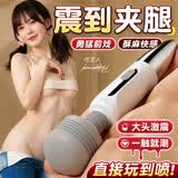 雷霆暴风震动棒跳蛋女性士专用喷潮情趣用品房事调情工具解压发泄按摩神器