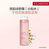 娇韵诗舒缓化妆水200ml 爽肤水补水保湿湿敷舒缓护肤品化妆品礼物
