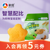 新良妈咪宝焙低筋小麦胚芽面粉500g  低筋粉 小麦胚芽粉 烘焙原料