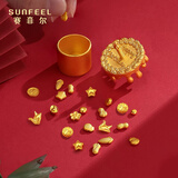 赛菲尔（Sunfeel）足金9999黄金1g元宝金豆金锭投资理财送礼收藏礼物HG01030002-T 金如意 1g