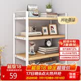 安尔雅桌面书架桌上多层铁艺置物架书本收纳架 三层枫木-白架40长