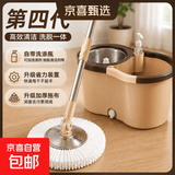 旋转拖把2026新款家用自动脱水拖把桶懒人免手洗一拖净拖地厚墩布 【四代升级】卡其色【自带洗涤瓶+加厚拖布】 含3块原装拖布