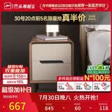 芝华仕（CHEERS）床头柜卧室收纳柜意式简约高脚储物家具床头柜G032中茶色