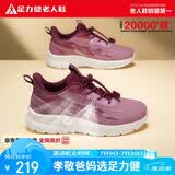 足力健老人鞋2026夏季鞋子女款网面透气休闲鞋女士运动鞋 6006K樱花粉37