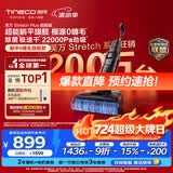 添可芙万StretchPlus超能版【系列热销200万+台】家用洗地机洗拖吸一体 扫地机器人 洗地拖地一体机