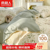 南极人抗菌100%纯棉四件套1.5/1.8米床夏季床单被罩四件套200*230cm床上用品