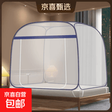 床笠款蚊帐防摔儿童防掉床家用卧室双开门纹帐加密防蚊蒙古包 大顶款蒙古包- 单开门 全底 蓝边 1.2米*2米-免配件/免安装