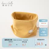 戴维贝拉（DAVE＆BELLA） 儿童围巾秋季男童女童脖套宝宝保暖外出防风围脖DB4223889