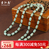 素江南天然翡翠A货项链男女款淡绿玉珠子项链玉石路路通挂绳带证书 淡绿色墨绿色线套头款