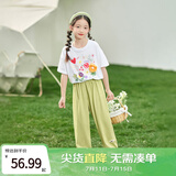 小茵曼儿童防蚊裤凉感休闲长裤夏季洋气束脚裤子薄款中大童潮 绿色-F3832174A 130