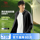 骆驼（CAMEL）防晒衣男女装夏季新款户外运动服原纱凉感防晒宽松连帽上衣薄外套