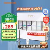 九阳（Joyoung）超滤净水器家用直饮迷你型无桶自来水过滤器 JYW-HC-1365WU 白色