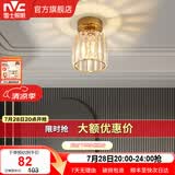 雷士（NVC）过道灯客厅led玄关灯  北欧水晶卧室餐厅灯过道走廊衣帽间门厅 克里斯 奢金玄关灯【带7瓦光源】