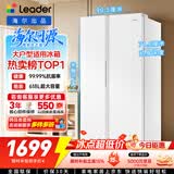 海尔出品统帅618L对开双开门大电冰箱家用大容量一级能效风冷无霜BCD-618WGLSSEDW9以旧换新国家补贴