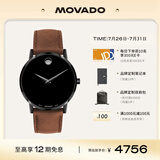 摩凡陀（Movado）瑞士手表博物馆系列腕表石英皮带男表0607198 礼物/送礼