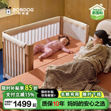 巴布豆（BOBDOG）实木婴儿床可移动多功能拼接床围栏新生儿软包围可拼接大床多阶段 【防撞床围套装】+6cm椰棕床垫