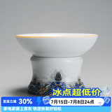 容山堂珐琅彩泡茶杯陶瓷主人杯单杯茶盏公道杯盖碗茶洗壶承茶壶功夫茶具 珐琅彩海浪纹茶漏及托架 1个