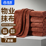 雅高抹布物业涤棉30*75cm7条装厨房清洁抹布加厚擦拭玻璃抹布