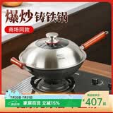 欧美达 欧美达无涂层生铁铸铁锅老式双耳家用不粘大小炒锅燃气灶适用 (LTC34-B) 34cm