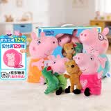 小猪佩奇毛绒玩具乔治公仔玩偶佩奇可爱抱枕安抚陪睡娃娃男女孩生日礼物 幸福一家四口换装礼盒定制款