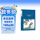 经典常谈 经典译林 语文教科书 八年级下册名著导读品种 人教版初中教材配套课外阅读课外书 朱自清的13堂古典文学课 一本人人应读和常读的通识佳作 特邀南京大学教授童岭音频详解