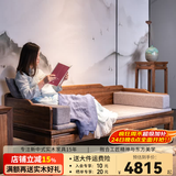 溪木工坊 罗汉床新中式实木沙发床两用榆木推拉式罗汉榻客厅茶室书房家具 1.2米素面罗汉床+垫子+炕桌