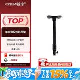 鲸米（JINGMI）投影仪吊架D01吊装壁挂支架伸缩长度25-38CM适配单孔微型投影机极米坚果当贝等