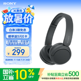 索尼（SONY）WH-CH520 新款头戴式无线耳机 蓝牙耳机 手机电脑笔记本网课游戏适用耳麦 礼物送女友男友学生 黑色