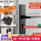 固特 GUTE静音门锁室内卧室分体锁磁吸锁黑色实木门把手通用房门锁具 C款加长静音锁+3片平开合页+门吸 左右方向通用