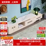 全友家居现代简约小户型岩板长方形高端茶几电视机柜子组合套装家具 水墨白|岩板|2.3米电视柜