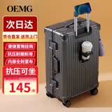 OEMG铝框行李箱大容量加厚多功能拉杆箱学生结实耐用可坐旅行箱密码箱 深灰色 【全封闭内衬+折叠杯架】 24英寸  【短途旅行】