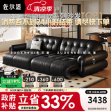 佐尔适奥黛丽黑糖电动真皮沙发布朗尼云朵中古复古风电动伸缩皮艺沙发床 【接触面】2.6米双人位-（双电机） 【舒享版-软硬Q弹坐感】SS级加厚头层小黄牛皮