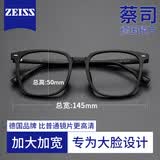 蔡司（ZEISS）镜片黑框眼镜男近视可配度数防蓝光辐射大脸胖子加宽加大框眼镜框 蔡司镜片镜音镜框-A款-磨砂黑 配康美达1.67特薄镜片-适合0-800度