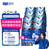 LEGENDSANDY蓝氏真鲜乳鸽中小型犬鲜肉冻干犬粮1.5KG*8（赠品送完即止）