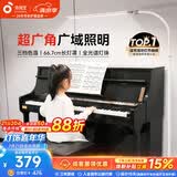 孩视宝全光谱落地灯客厅床头卧室沙发阅读护眼灯家用学习钢琴灯FH709A