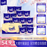 得宝（TEMPO）一博同款 卷纸 樱花香味4层*160g*16卷 有芯卷筒加厚卫生纸纸巾
