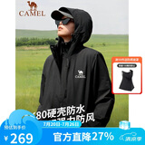 骆驼女装户外夹棉冲锋衣硬壳防水外套男新款防雨进藏登山服女