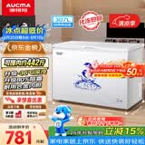 澳柯玛（AUCMA）307升单温冷柜家用减霜大冰柜 冷藏柜冷冻柜转换卧式冰箱雪糕 柜一级能效BC/BD-307HNE 以旧换新