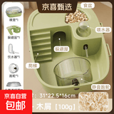 仓鼠笼子透明全景豪华特大别墅金丝熊窝超大空间三线专用宠物用品 【标准套装+送木屑100g】绿色 独立纸箱包装