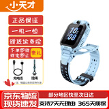 小天才电话手表 小天才Z6/Z7/Z8/Z9/Z10/Z11 GPS定位 智能手表 小天才Z8 小天才Z9学生手表多功能智能手表 视频通话 小天才Z6Pro【天镜蓝】 95新