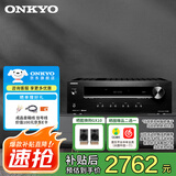 安桥进口TX-8220 家用客厅合并式立体声放大器HIFI大功率2.1高保真发烧纯功放机唱放 补贴  TX-8220 黑色