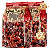 春江月内蒙古牛肉筋头巴脑边角料开袋即食牛板筋牛肉干下酒休闲零食麻辣 【真牛肉筋】原味100g*1袋100%真牛肉