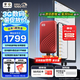 西部数据（WD）2TB NVMe 移动固态硬盘（PSSD）My Passport随行SSD type-c接口 1050MB/s 手机直连笔记本两用外接