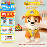 汪汪队立大功（PAW PATROL）毛绒玩具狗狗陪睡玩偶经典款小砾站姿公仔男女孩儿童生日礼物