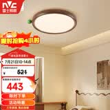 雷士（NVC）中古卧室灯中古风原木风高级感新中式护眼超薄吸顶灯具